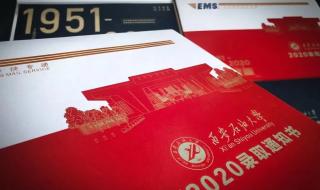 西安一高校 西安一高校