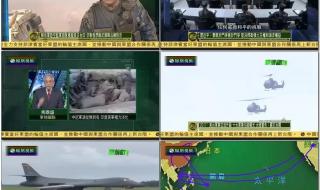 凤凰军事观察室最新 凤凰军事观察室最新